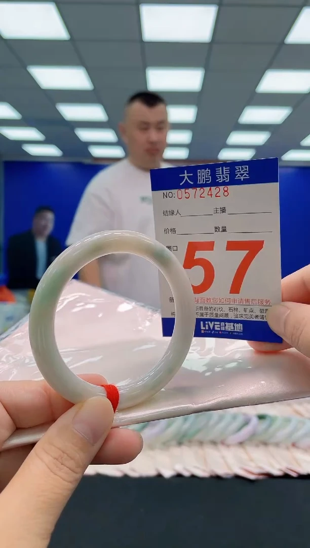 未镶嵌手镯翡翠AAAAAAAAA1