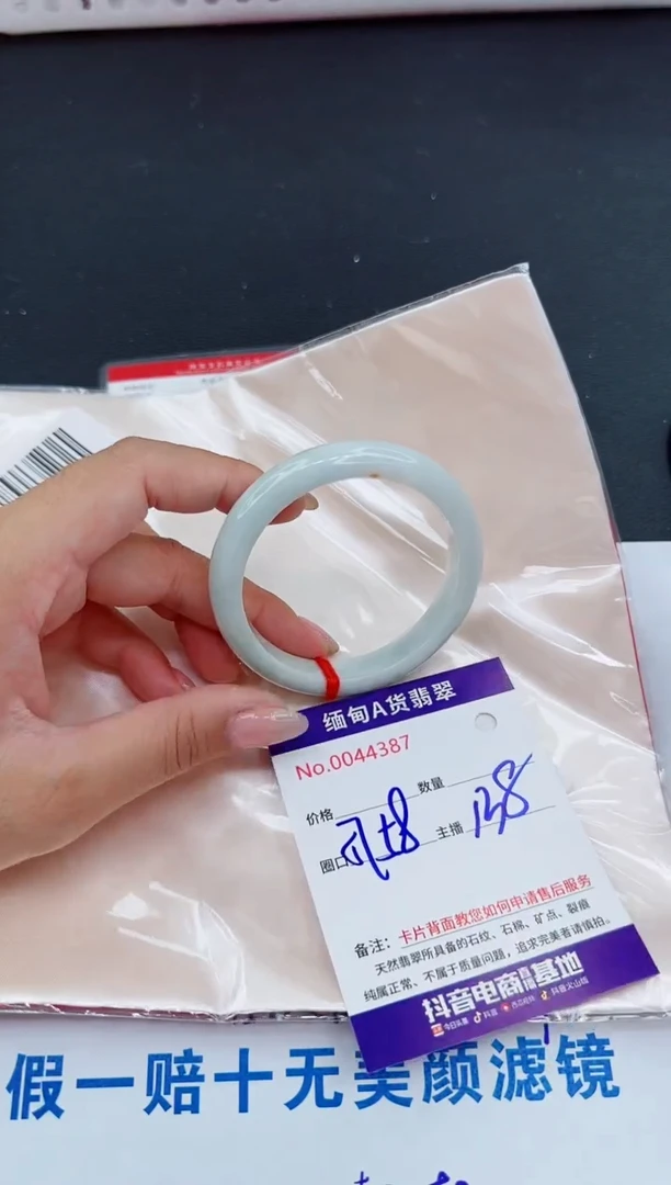 未镶嵌手镯翡翠