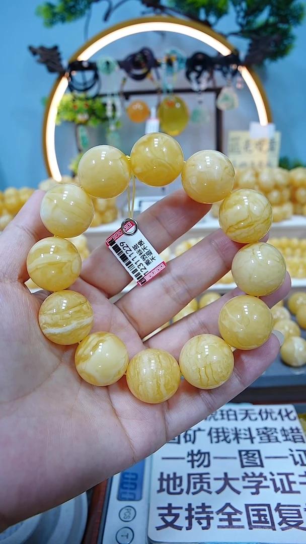 手串蜜蜡未镶嵌21+*