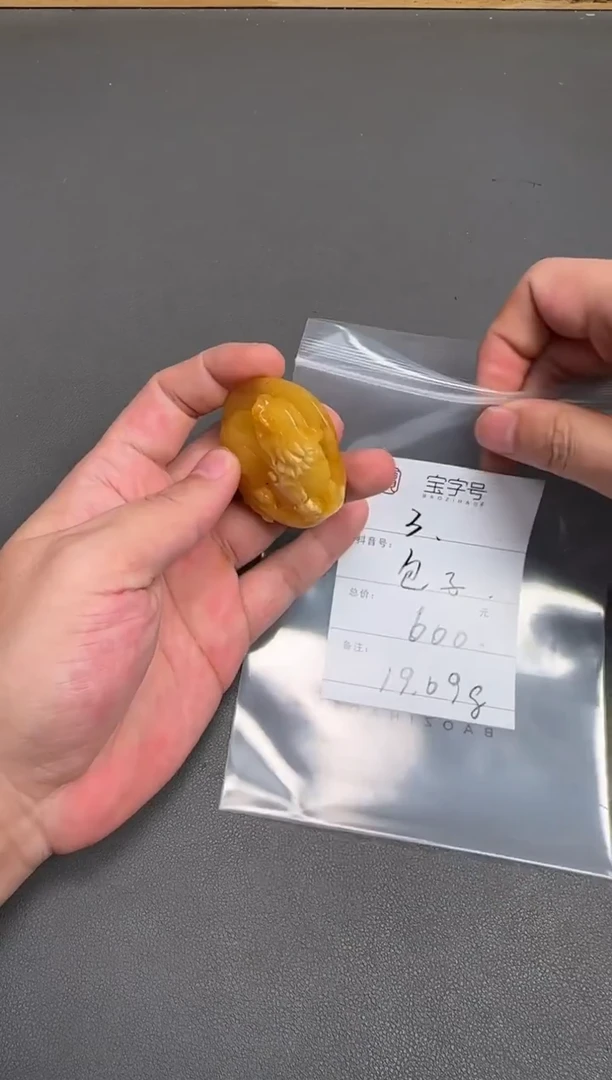 琥珀未镶嵌珠宝奇石特****子826382638263