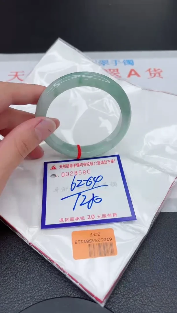 翡翠手镯未镶嵌11111111111
