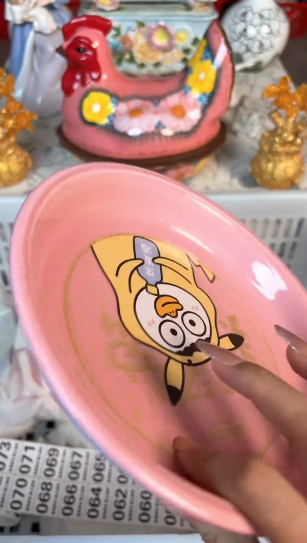 瓷片044默认微瑕15包邮库存1件