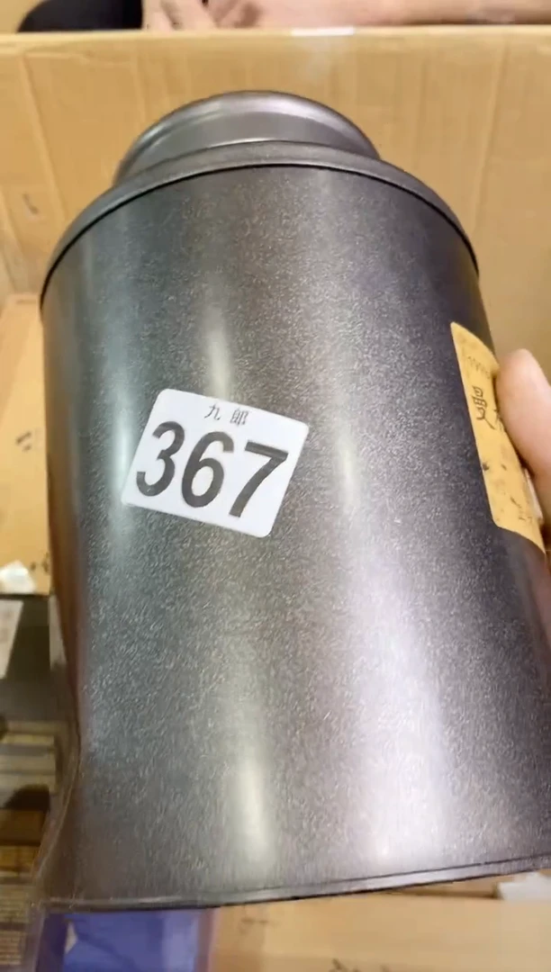 【闪购商品】瓷片367++++++++150++++