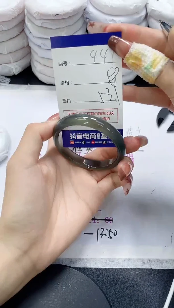 未镶嵌手镯玛瑙/玉髓441