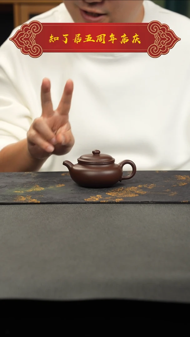 茶壶紫泥黄**代111111111111