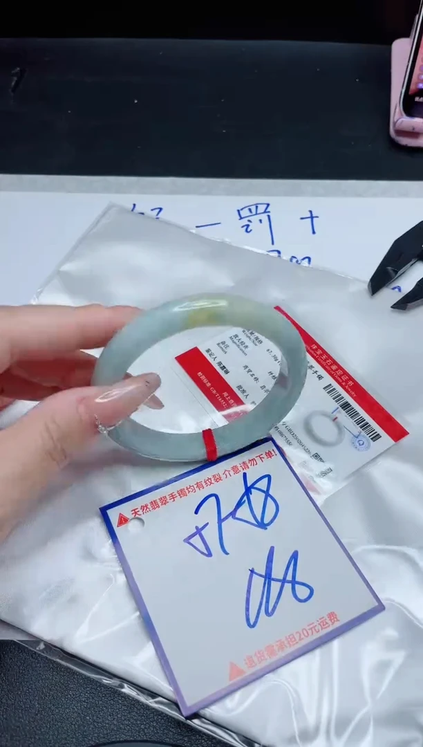 【闪购商品】翡翠手镯未镶嵌我