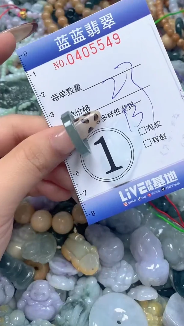 颈饰未镶嵌翡翠闪购0405549