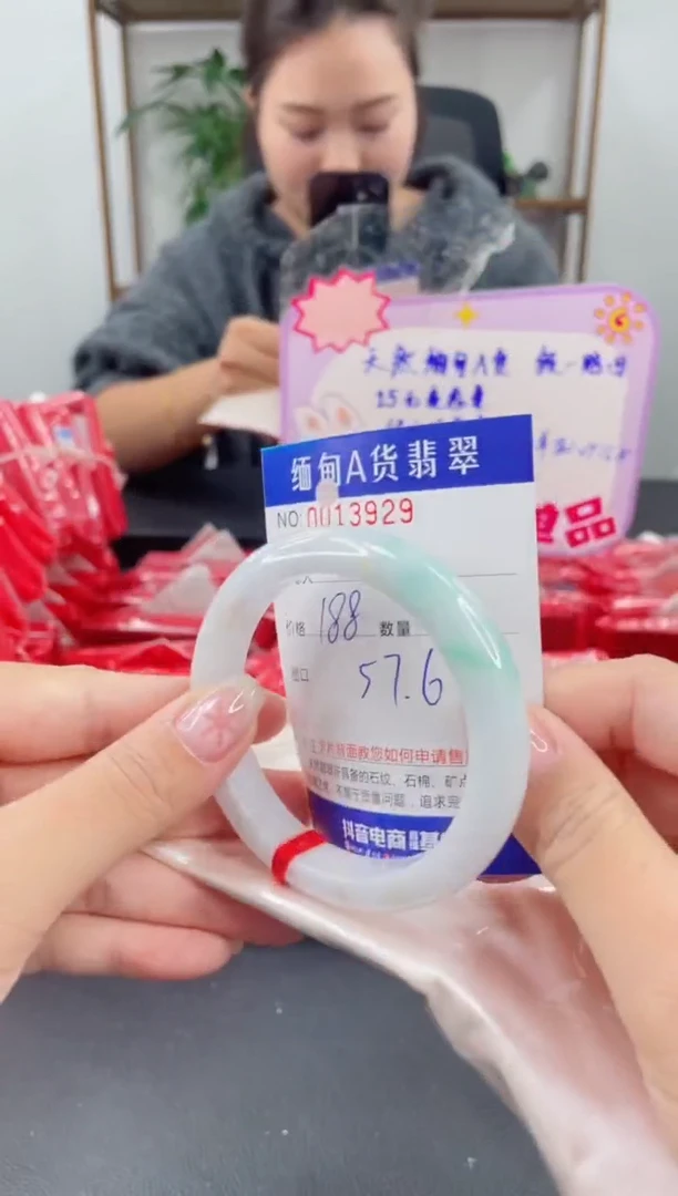 未镶嵌手镯翡翠