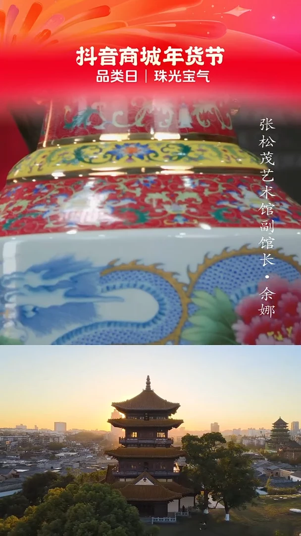 【闪购商品】摆件景德镇陶瓷摆件w321