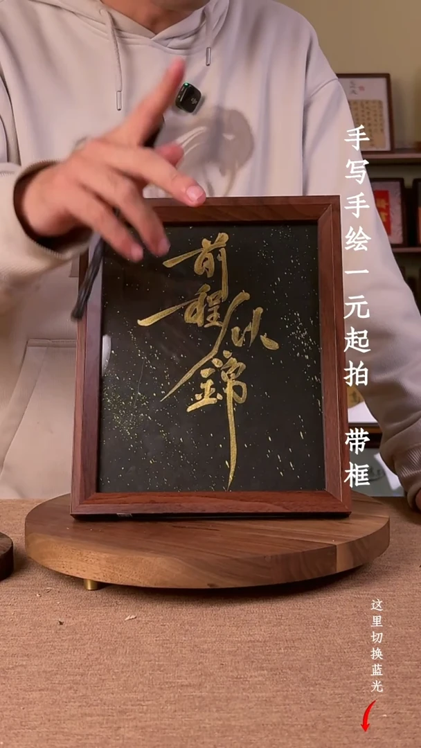 书法故*书法文玩，手写手绘