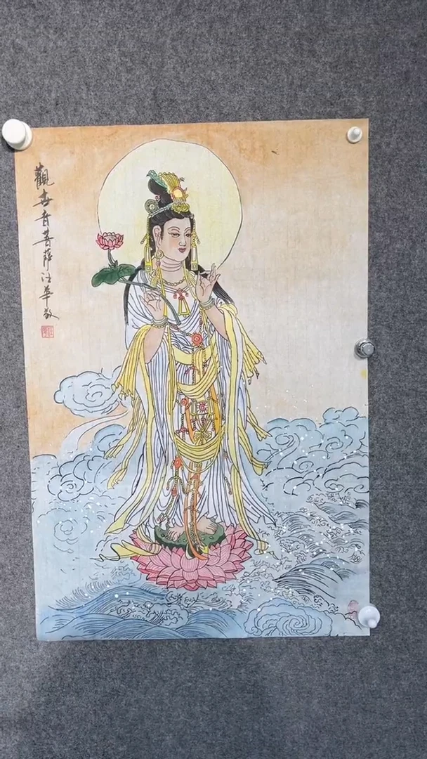 国画任华华老师开三