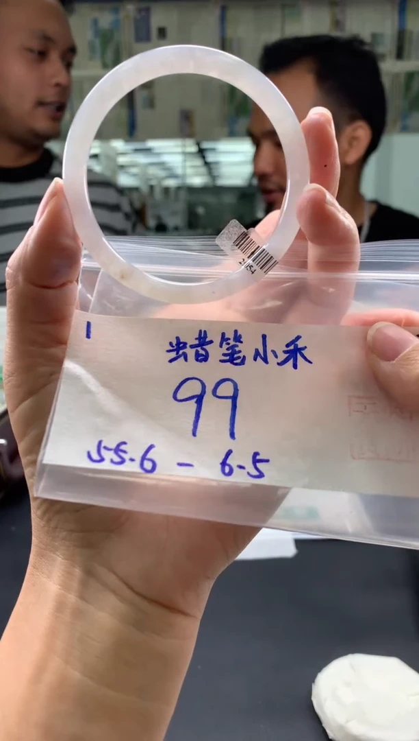 未镶嵌手镯翡翠蜡**禾翡翠手镯 下单联系小耳机#1