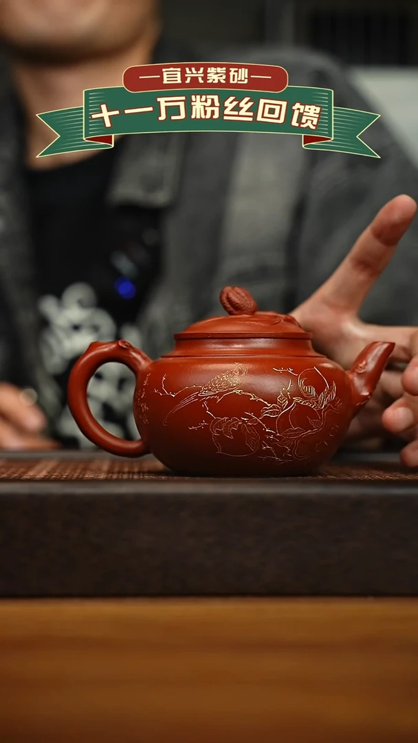 茶壶紫砂宜兴原矿 手工 紫砂壶容量380cc