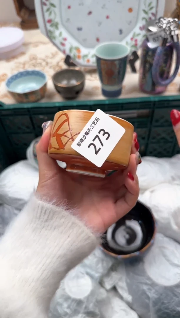 【闪购商品】瓷片B           273