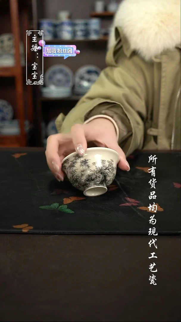 微瑕 福利手绘现代高温瓷 小压