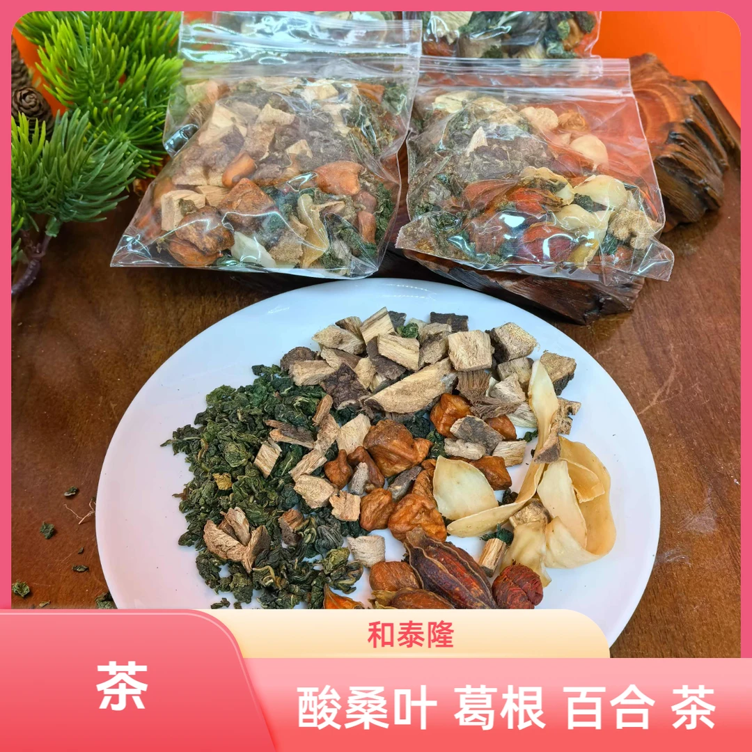 和泰隆  酸酸汤包  1~500克