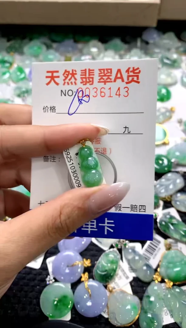 颈饰18K金镶嵌翡翠1111111111111111