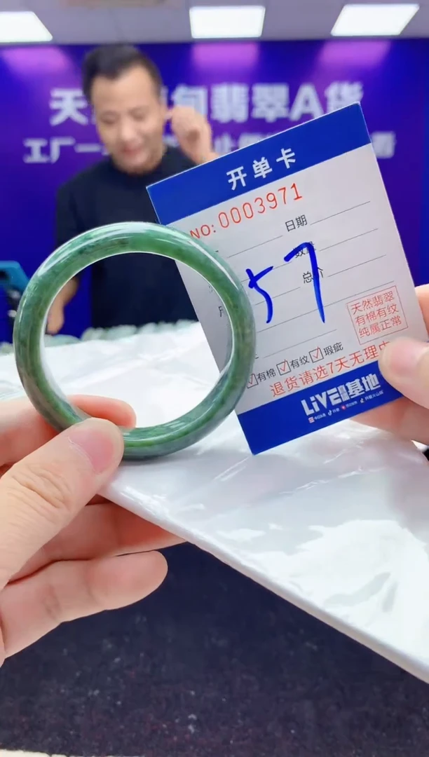 未镶嵌手镯翡翠AAAAAAAAAAAA