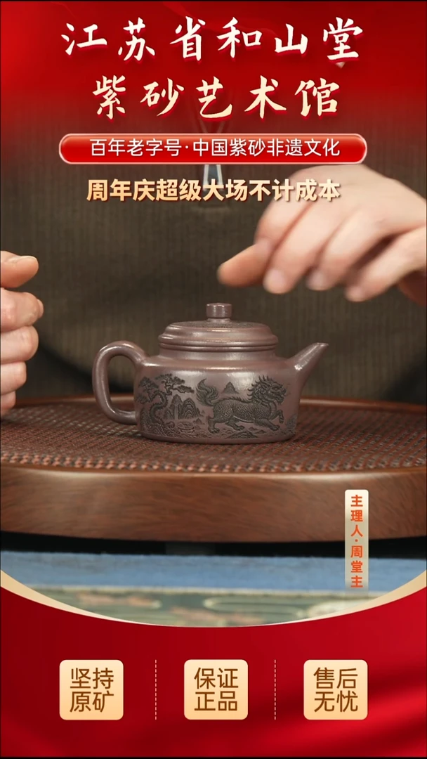 茶壶紫砂99.0099.00