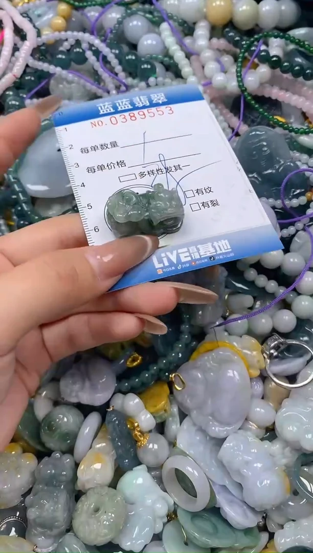 颈饰未镶嵌翡翠闪购0389553