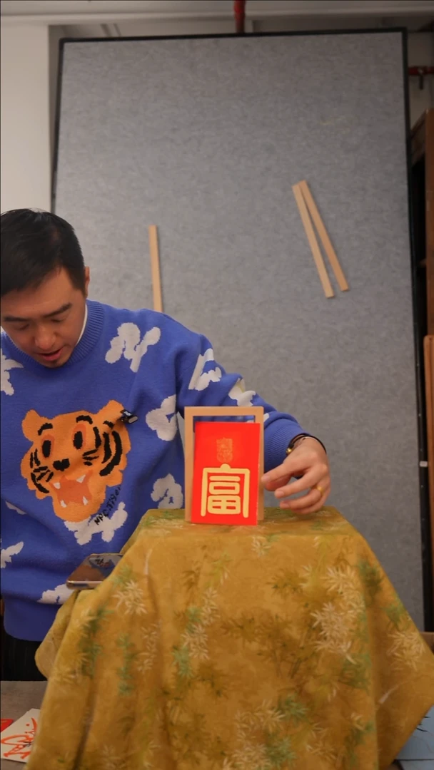 国画6寸实木框书法带框发货富
