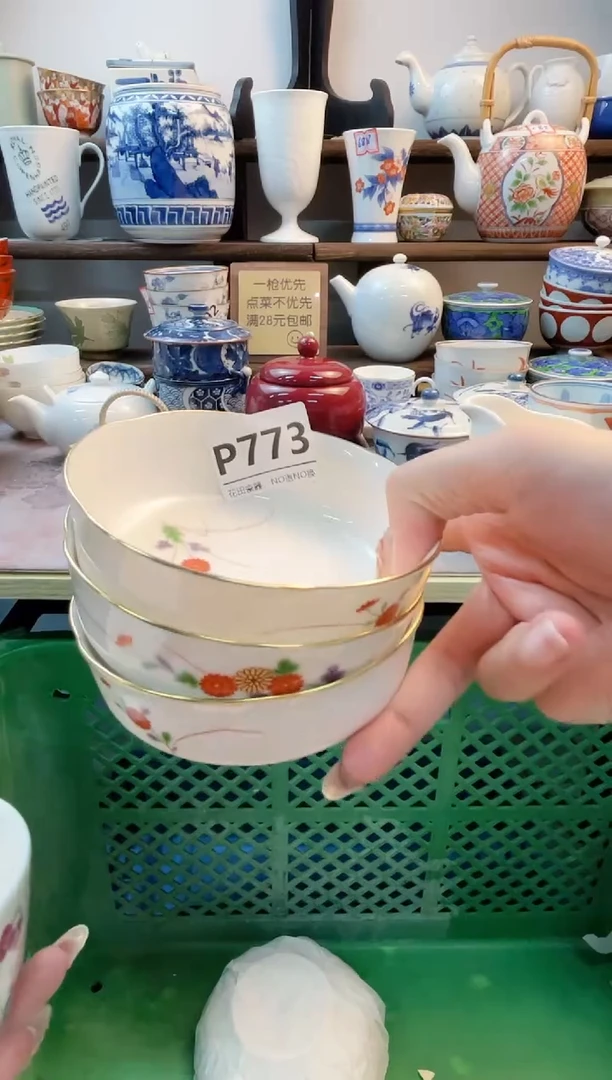 瓷片L****宁P773不退不换.感谢理解