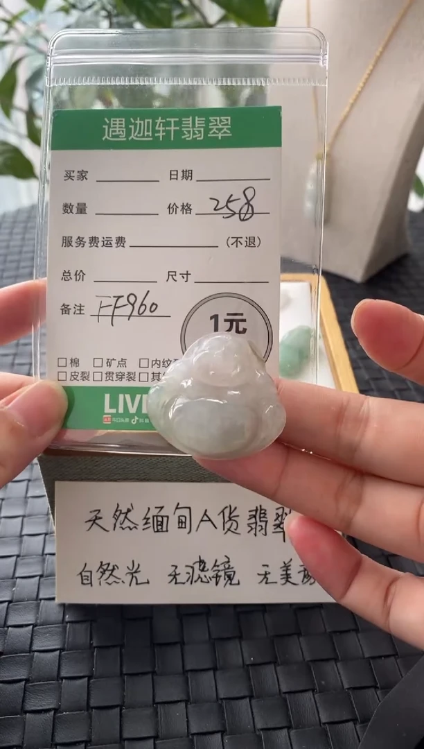 吊坠(不含链)银S925镶嵌翡翠FF960