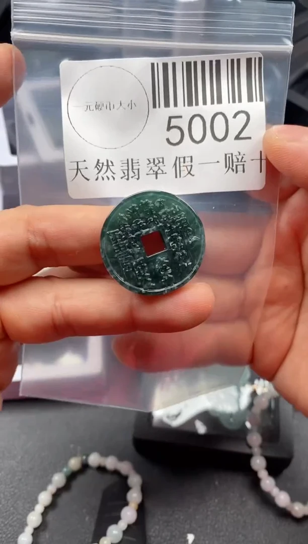 翡翠未镶嵌吊坠(不含链)5002