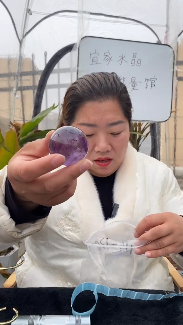 【闪购商品】紫晶球未镶嵌紫水晶球DD372