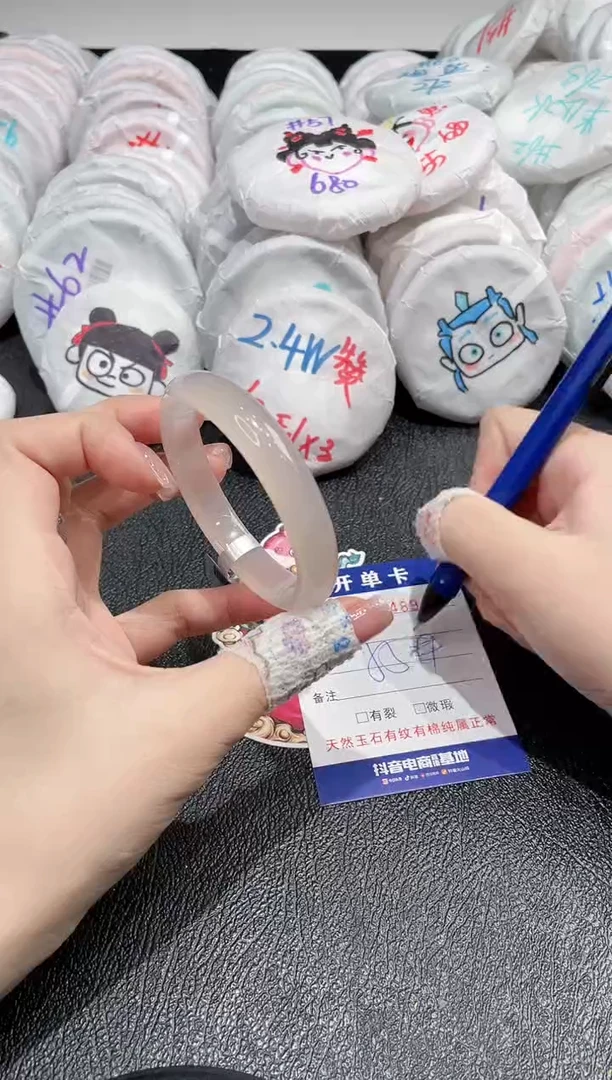 【闪购商品】玛瑙/玉髓手镯未镶嵌*-489