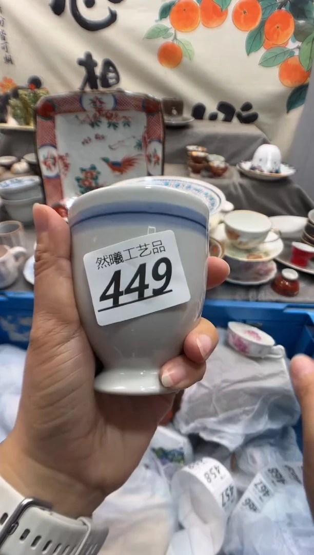 瓷片乐*449