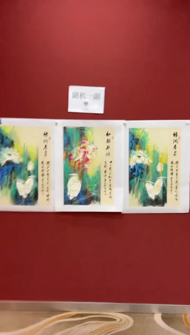 国画王秀欣专场 国画作品