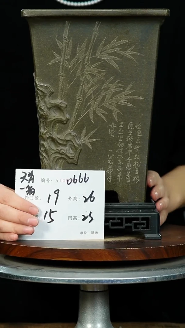 紫砂花盆0666+S紫砂花盆紫砂