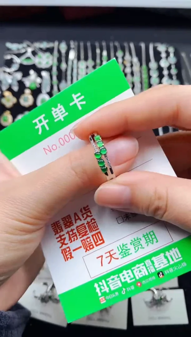 【闪购商品】翡翠戒指银S925镶嵌8093