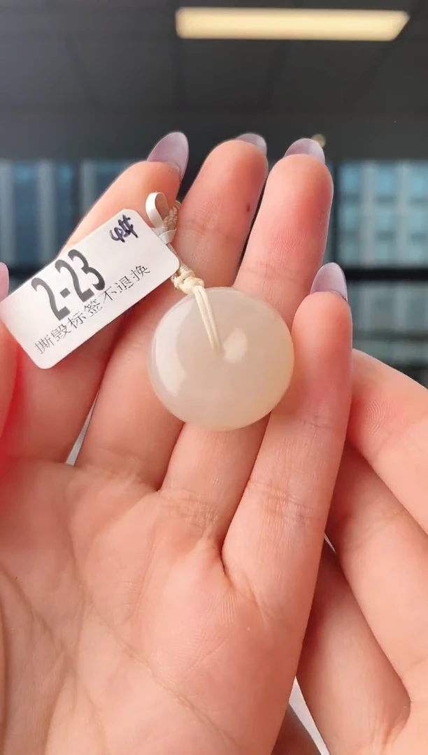 颈饰未镶嵌和田玉扣 23