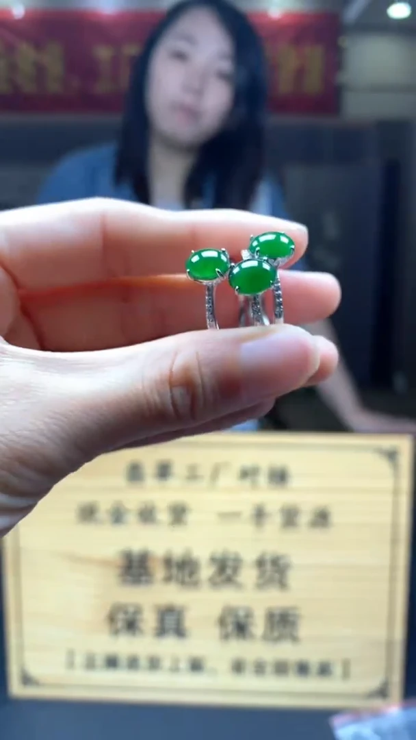 翡翠未镶嵌颈饰多样性发货【只发一件】 *s24
