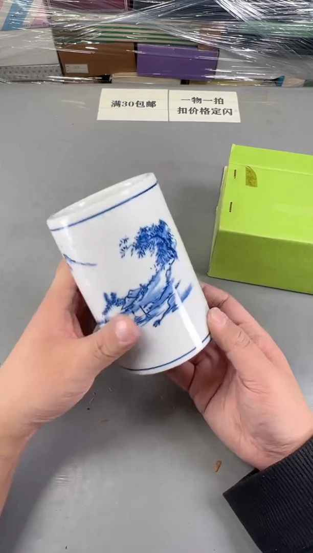 瓷片村****好173号满30米包邮，打包不易