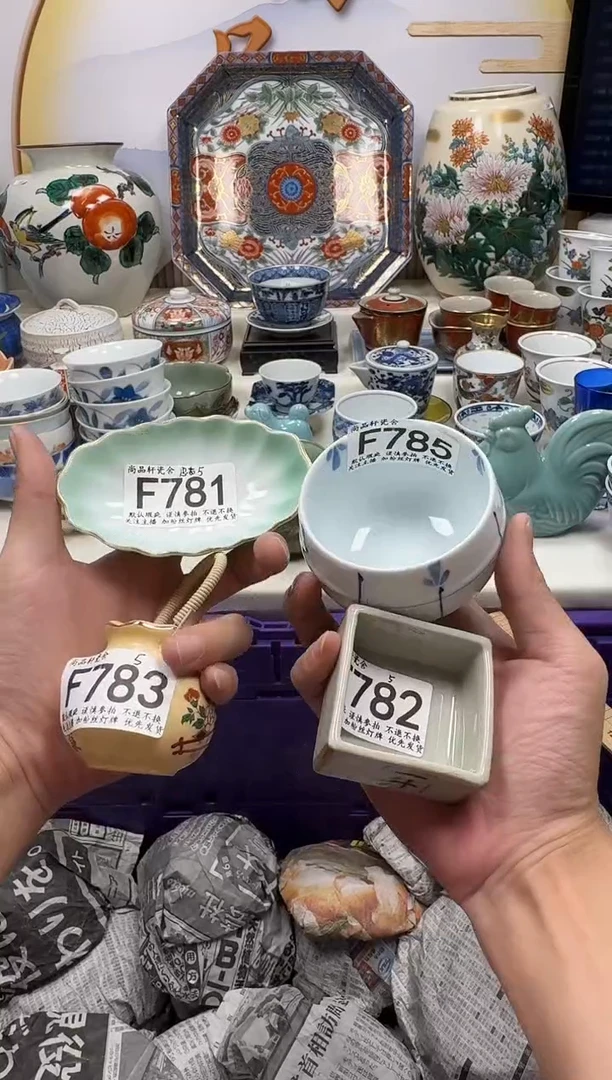 瓷片思*闪购专用链接781782783785