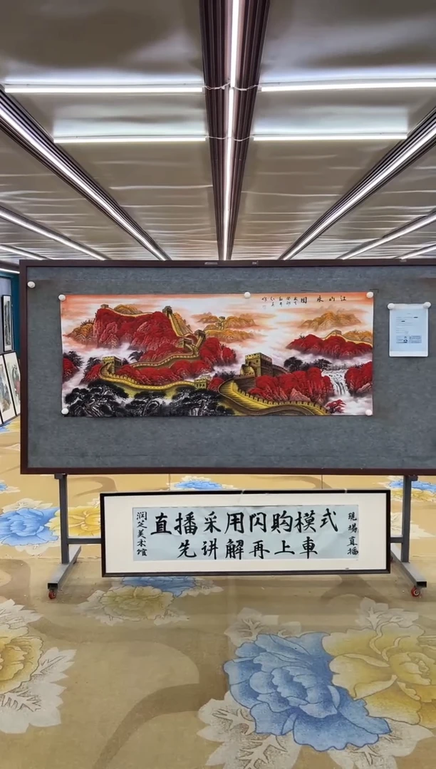 绘画绘画Y-王红兵-小六尺-山水画