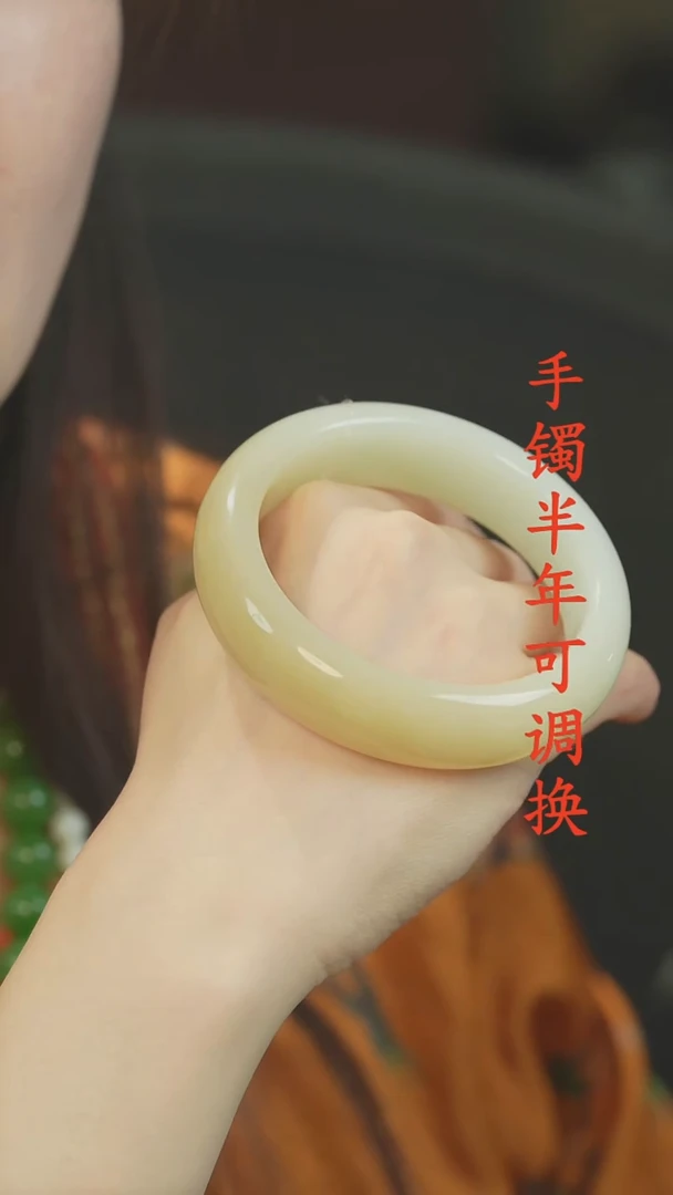 未镶嵌手镯和田玉（糖玉）老料且末糖63