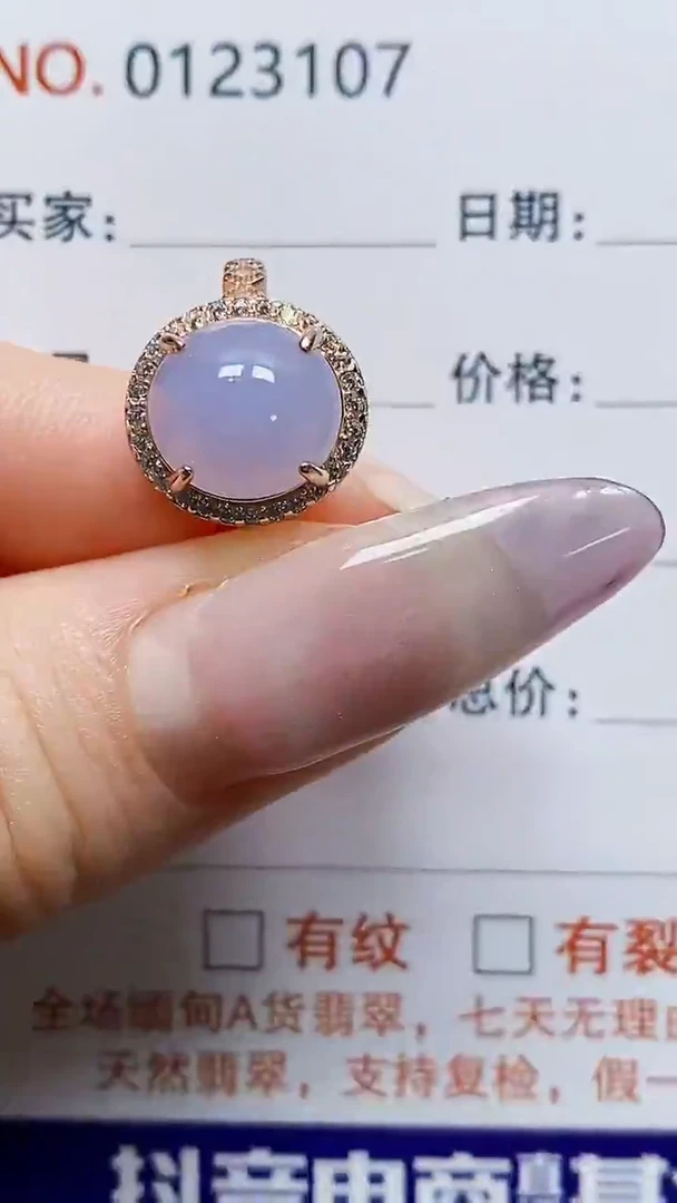 银S925镶嵌戒指翡翠3107