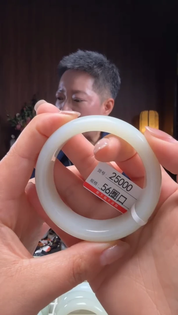 【闪购商品】和田玉手镯未镶嵌圈口56