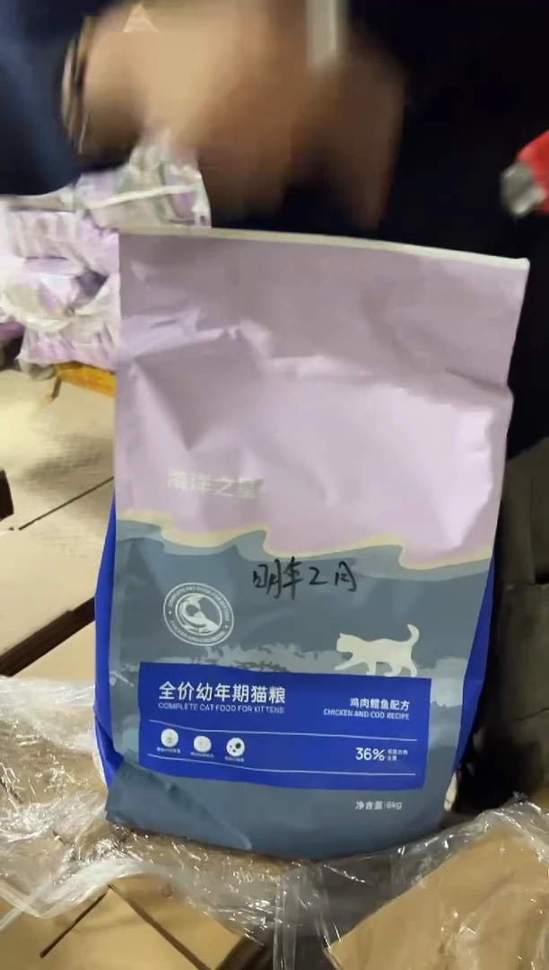 临期明年2月海洋之星全价幼猫粮（鸡肉鳕鱼）6kg*1包