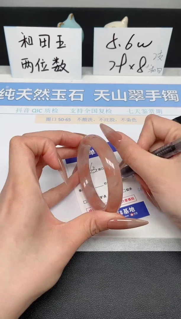 【闪购商品】石英质玉手镯未镶嵌K163-55