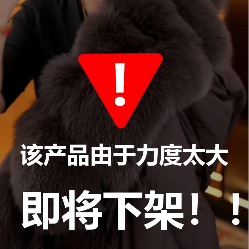 2025年新款大毛领气质显白高级羽绒服14129-一盈