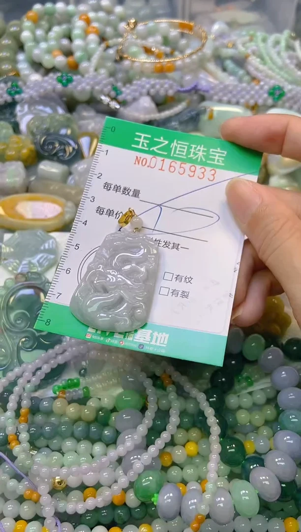 颈饰未镶嵌翡翠闪购0165933多样性发其一