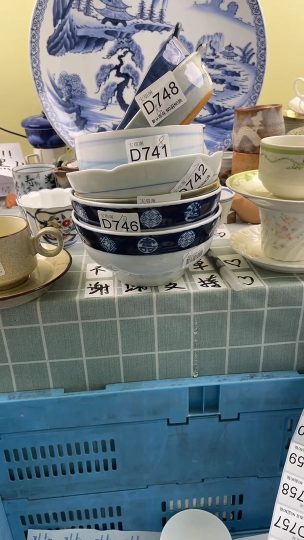 其他城***官默认微瑕 介意勿拍D751