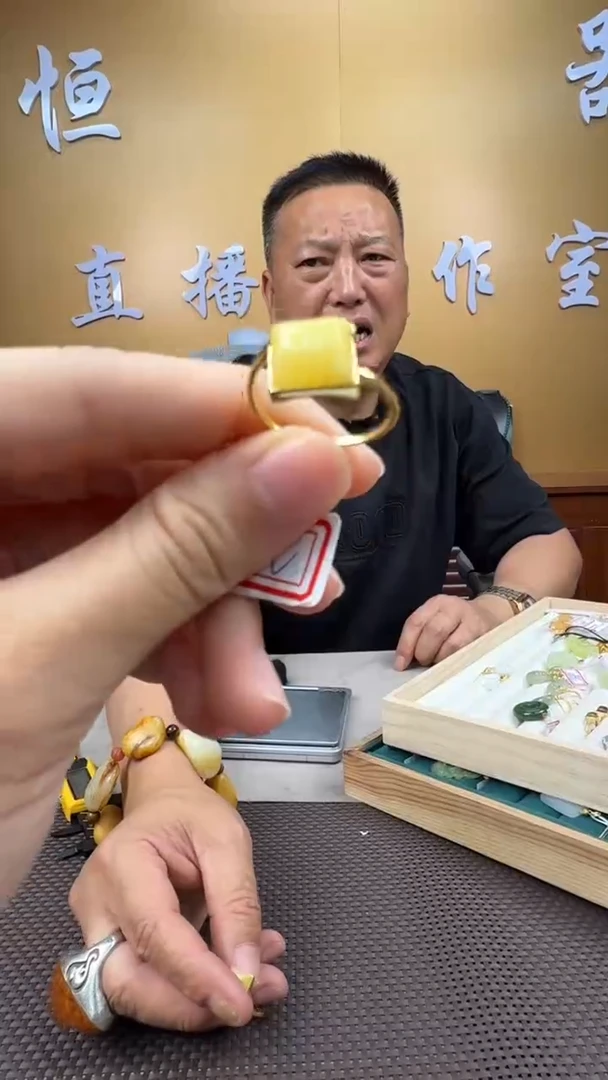 未镶嵌颈饰琥珀戒指