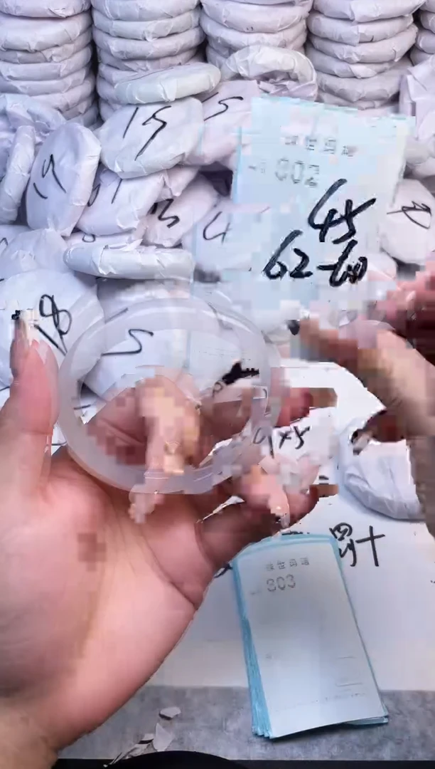 手镯玛瑙/玉髓未镶嵌802