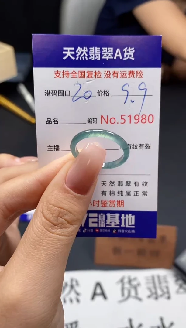 未镶嵌戒指翡翠天然A货翡翠1980